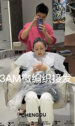 -3AM HAIR SALON烫发染发接发