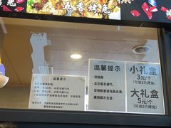 -老黄记手撕烤兔(玉林街店)