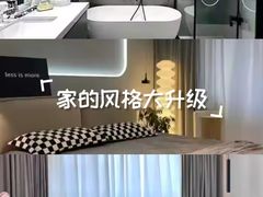 -至美焕新·全屋翻新