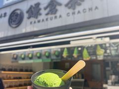 -鎌倉茶々(本店)