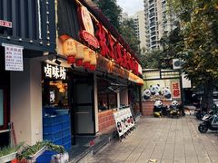-张太婆老妈蹄花川菜馆·中华餐饮老字号(望平街店)