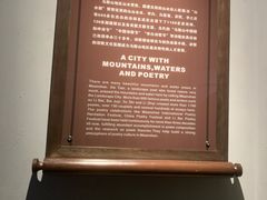 -马鞍山市博物馆