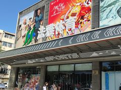 门面-法雅体育工厂店(皂君庙路店)