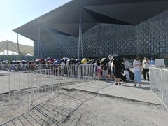 -东浩兰生上海世博展览馆