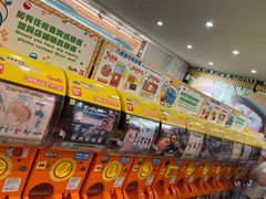 -DON DON DONKI(名珠城店)