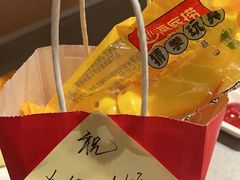 -海底捞火锅(新松江路生日主题店)