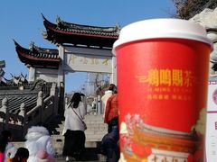 -鸡鸣赐茶(鸡鸣寺路店)