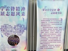 -侵华日军南京大屠杀遇难同胞纪念馆