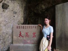 -大慈岩风景区