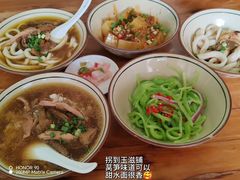 -玉滋補