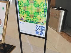 -茶百道(窦庄服务南区店)