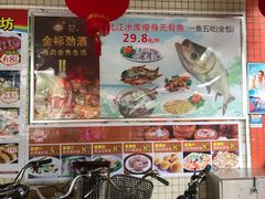 -喜运来酒楼(江南大道店)
