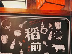 -稻前Taoki(方圆荟店)