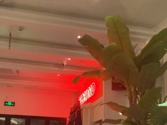 -Mezomd曼索蒂西班牙餐厅(广粤店)