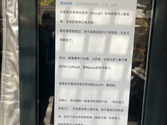 -3W咖啡(北大店)