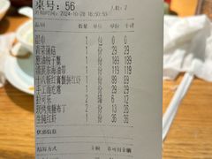 -原製原味(普陀山磐龙店)