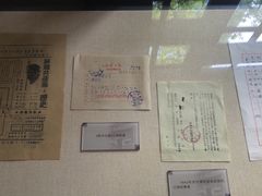 -新华日报营业部旧址