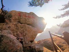 -崂山仰口游览区
