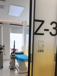 -张小熊连锁轻医美