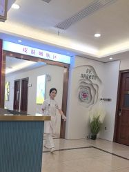 -长沙雅美医疗美容医院