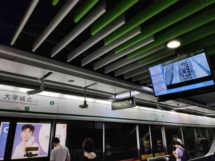 江北城地铁站图片