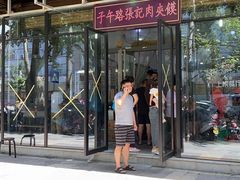 -子午路张记肉夹馍(翠华路店)