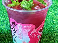 -炖物24章·顺时轻养茶(黄龙店)