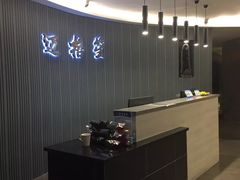 -迈格笙SPA·影院式足道·采耳(金桥店)