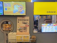 -茶力的小怪兽(梅林卓悦汇店)