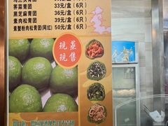 -功德林(南京西路店)