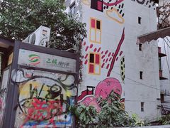 -黄桷坪涂鸦艺术街