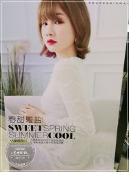 -HairCode芭曲发型