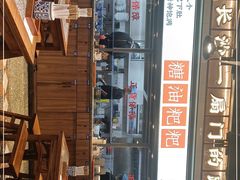 -湘下佬·老长沙吃货铺(酃湖万达店)