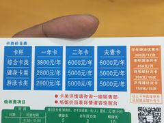 -大场体育中心羽毛球馆