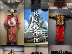 -贵州省民族博物馆
