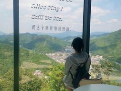 -黄贤森林公园