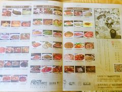 -滇铺子·云南特色菜·第九届野生菌美食节(东风东路c86店)