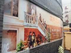 -国际饭店·帆声西饼屋(黄河路店)