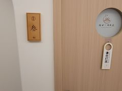 -悦园影院式·足道·养生spa