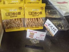 -苹果花园(桂林路店)