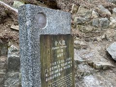 -泰山风景名胜区