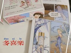 -松雷商业(南岗店)