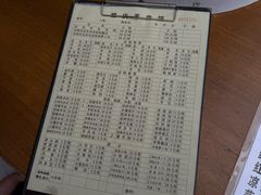 -顺庆羊肉馆(南坪店)