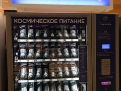 -谢列梅捷沃国际机场