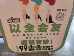 -LELECHA乐乐茶(王府井喜悦店)