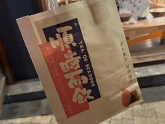 -长春堂顺时而饮(前门店)