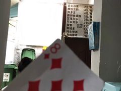-蓉城西二道无名冒菜(西二道街店)