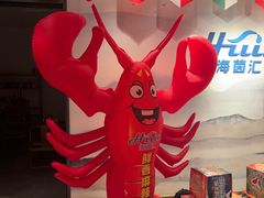 -海茵汇(萧山店)