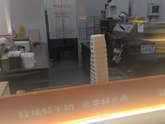 -野人先生现做冰淇淋(北京环宇荟店)