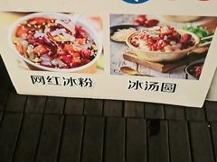 -冰冰龙虾·江湖菜·花园江景餐厅